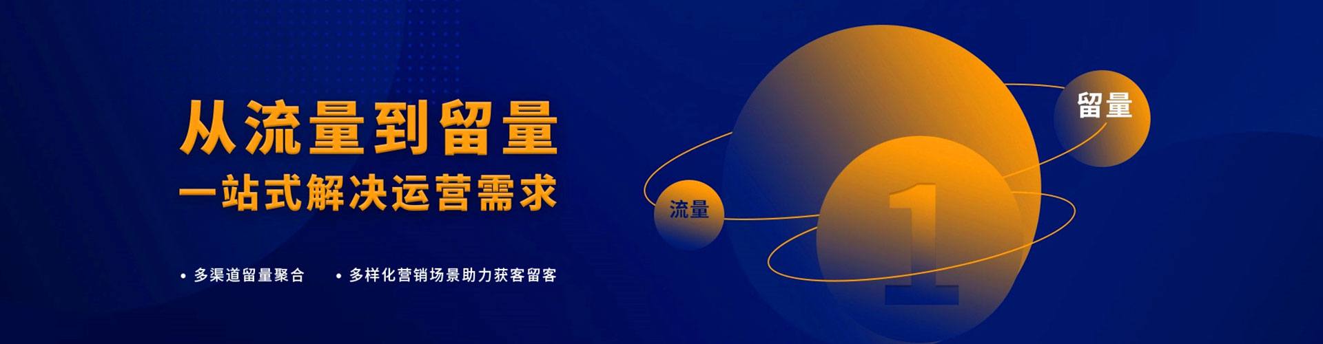习水百度竞价运营