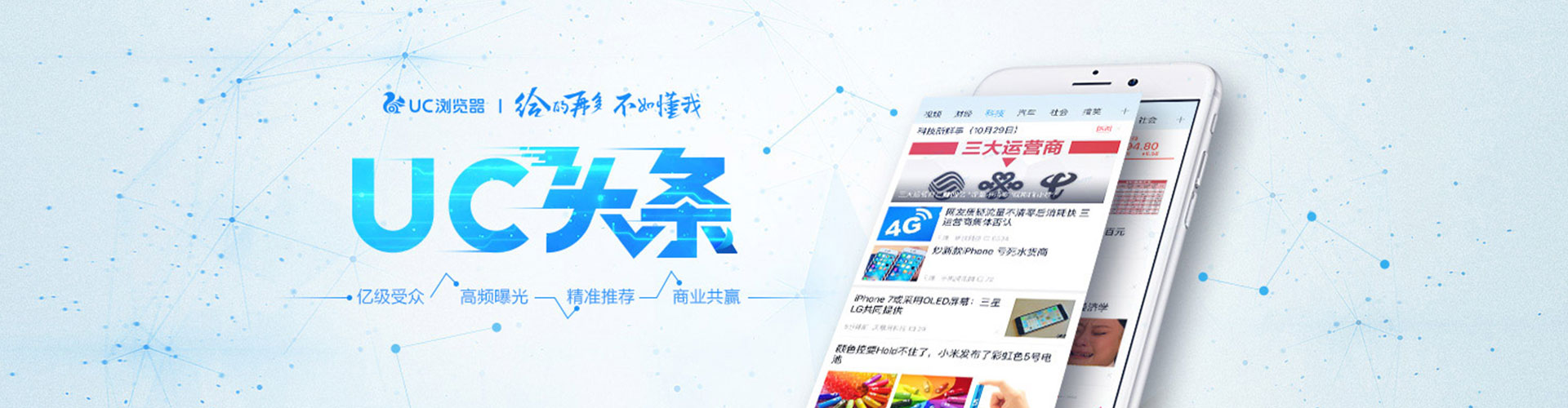 习水朋友圈信息流